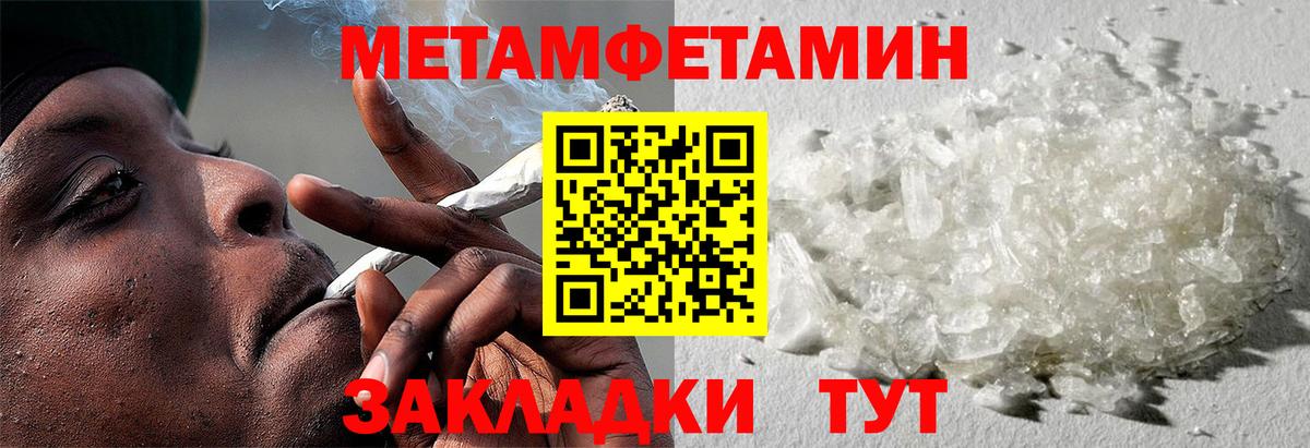 Amphetamine  АМФ Premium  Вход с VPN  darknet клад  Лесосибирск 