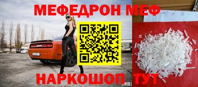 скорость Среднеуральск