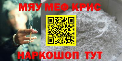 скорость Среднеуральск