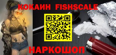 мяу мяу кристалл Ставрополь