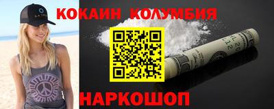 мяу мяу кристалл Ставрополь