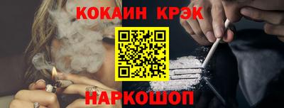 каннабис Старая Купавна