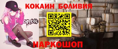 мяу мяу кристалл Ставрополь