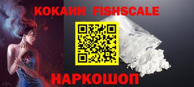 мяу мяу кристалл Ставрополь