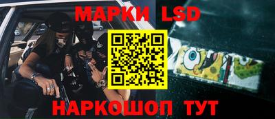 мяу мяу кристалл Ставрополь