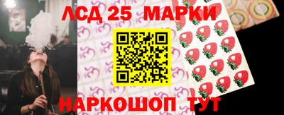 каннабис Старая Купавна