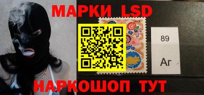 мяу мяу кристалл Ставрополь