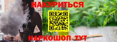мяу мяу кристалл Ставрополь