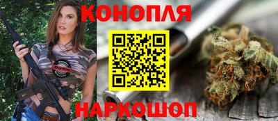 мяу мяу кристалл Ставрополь