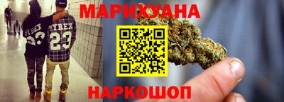 мяу мяу кристалл Ставрополь