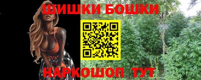 мяу мяу кристалл Татарск