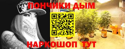 мяу мяу кристалл Ставрополь