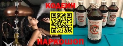 каннабис Старая Купавна