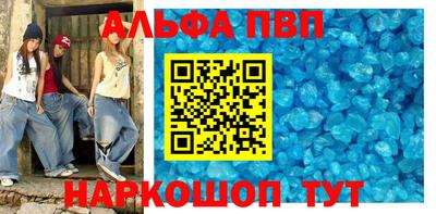 мяу мяу кристалл Ставрополь