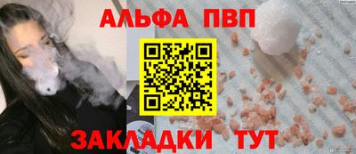 мяу мяу кристалл Ставрополь