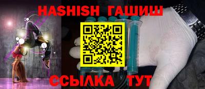 каннабис Старая Купавна