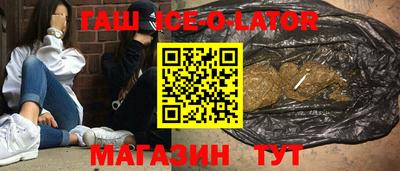 мяу мяу кристалл Ставрополь