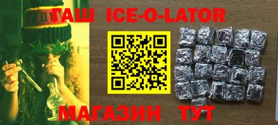 каннабис Старая Купавна