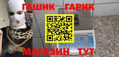 каннабис Старая Купавна