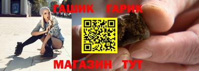 каннабис Старая Купавна