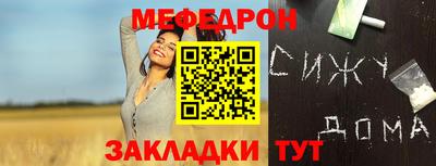 каннабис Старая Купавна
