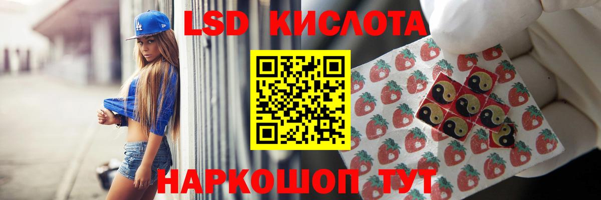 Лсд 25 экстази кислота  Вход с VPN  Лесосибирск  МЕГА как зайти  Лсд 25 экстази ecstasy 