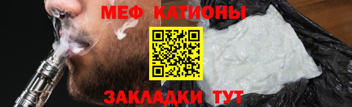 Меф Лесосибирск