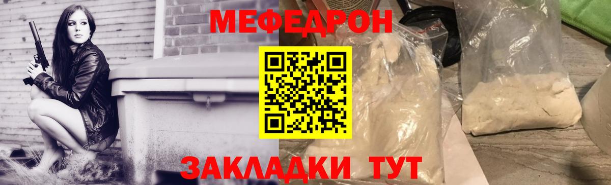Мефедрон VHQ  Мефедрон мяу мяу  Меф  Вход с VPN  Меф  Лесосибирск 