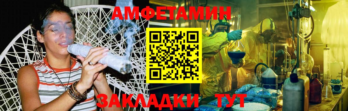МЕТАМФЕТАМИН мет  Вход с VPN  МЕТАМФЕТАМИН  МЕТАМФЕТАМИН мет  Лесосибирск 