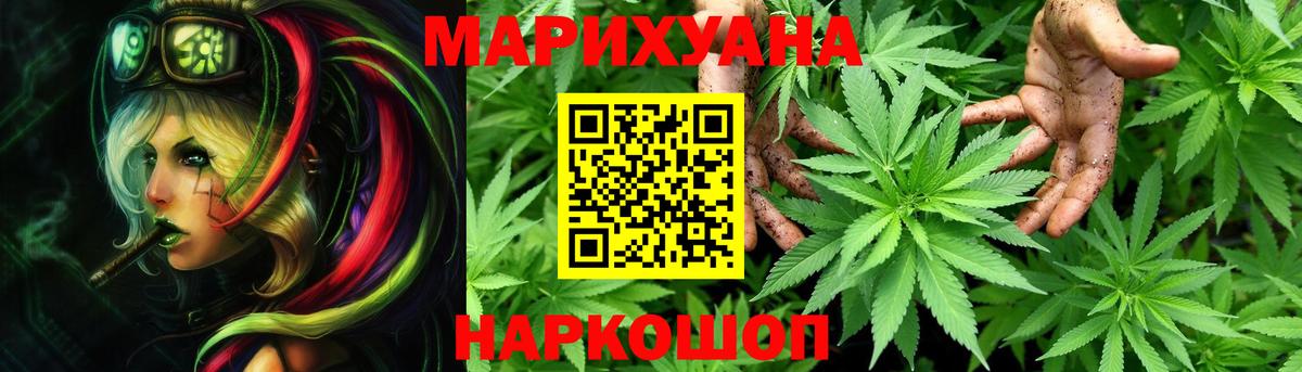 МАРИХУАНА сатива  Вход с VPN  Бошки Шишки THC 21%  Лесосибирск  МАРИХУАНА MAZAR 